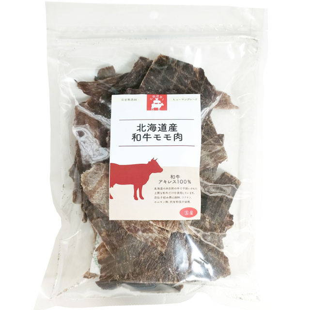 和牛モモ肉