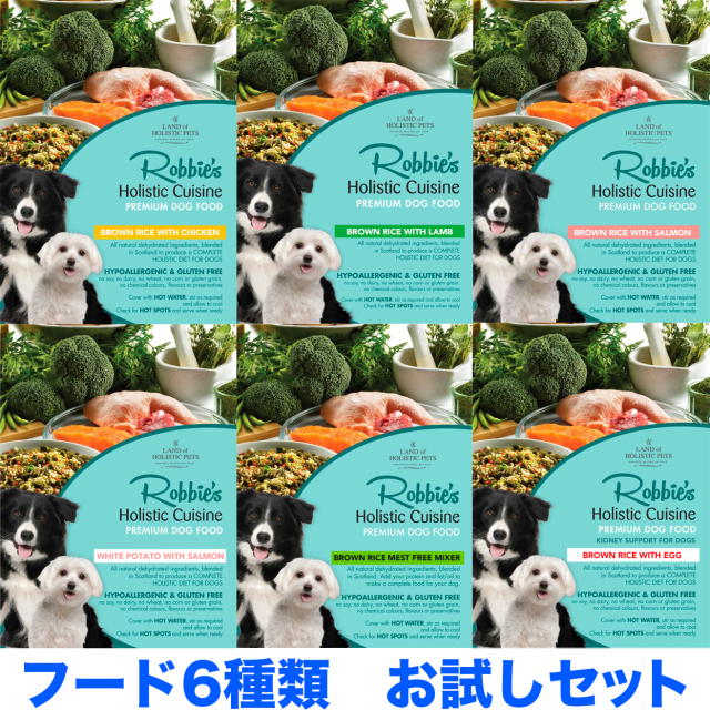 70g 6種セット